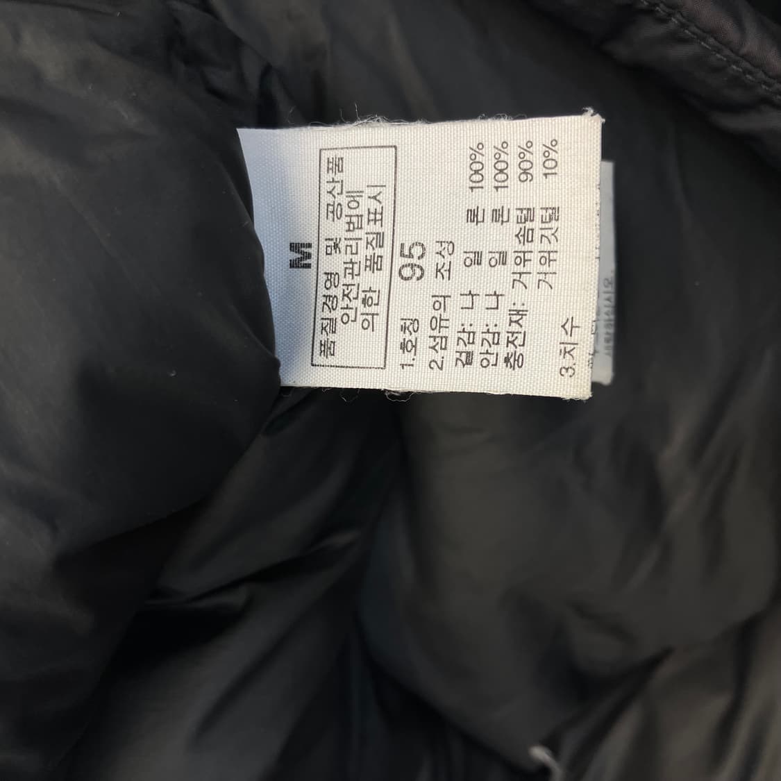 노스페이스 써밋시리즈 800 M 상품이미지2