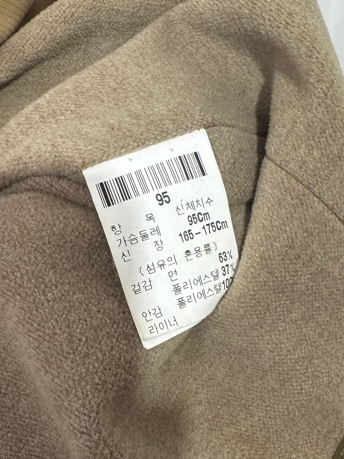 입생로랑 트렌치 자켓 상품이미지7