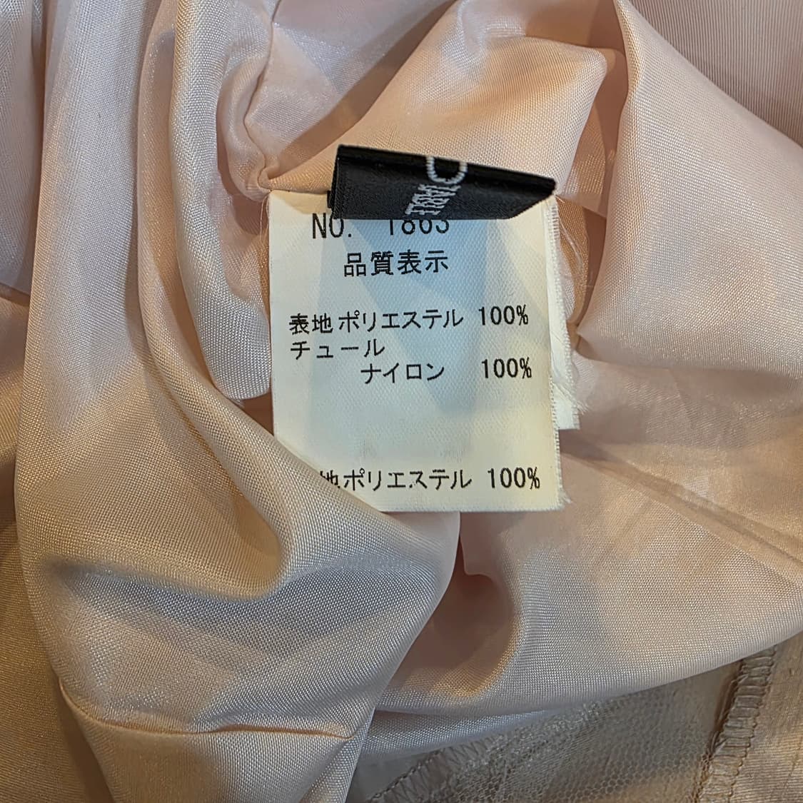 핑크 블러쉬 모먼트 원피스 상품이미지7