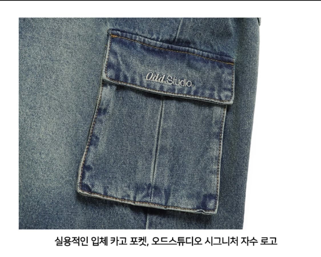 odd studio 샌드 워싱 카고 데님 하프 팬츠 상품이미지6