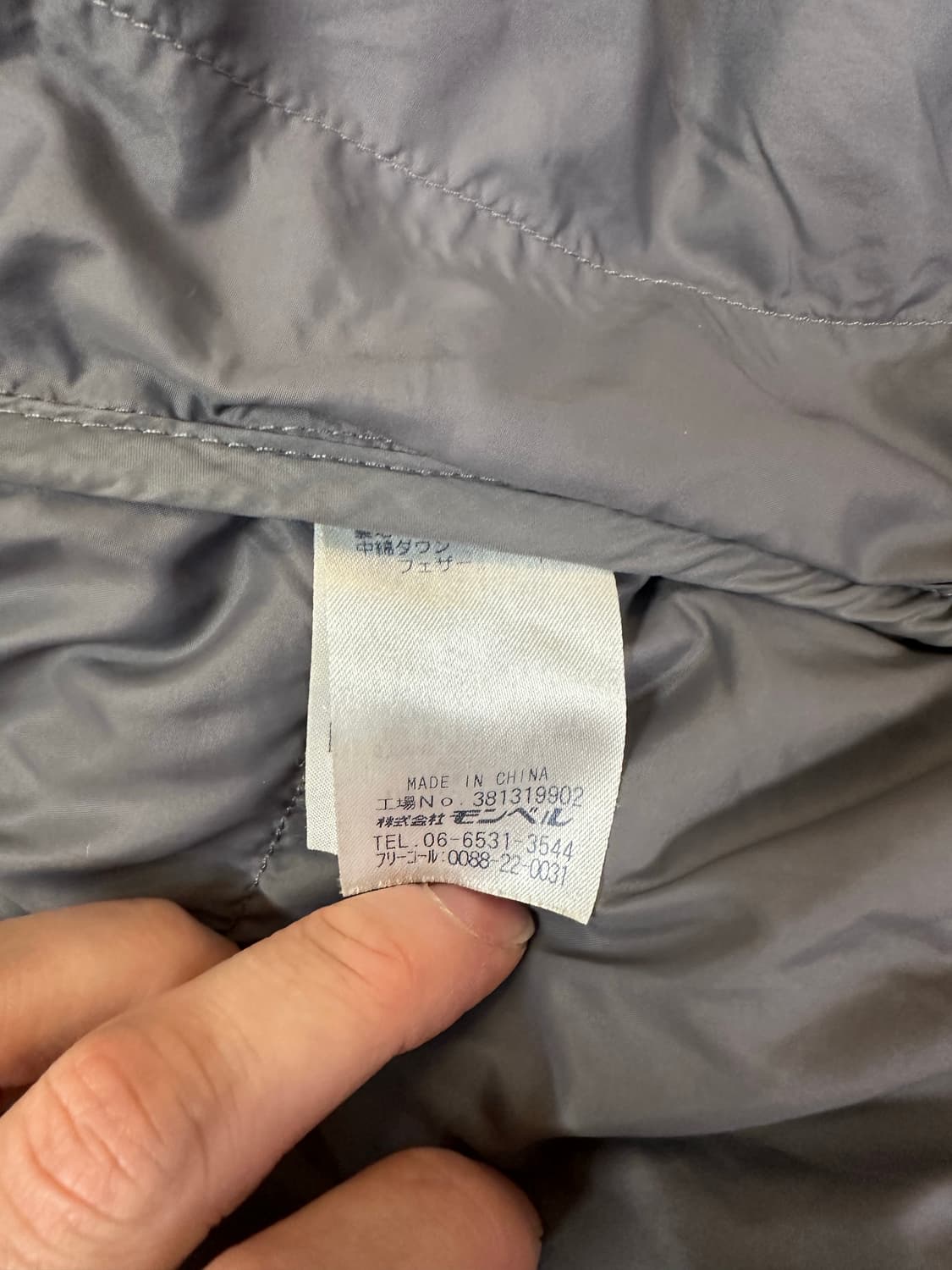 (XL)몽벨 알파인 일본 빈티지 경량 다운 레어 실버 상품이미지4