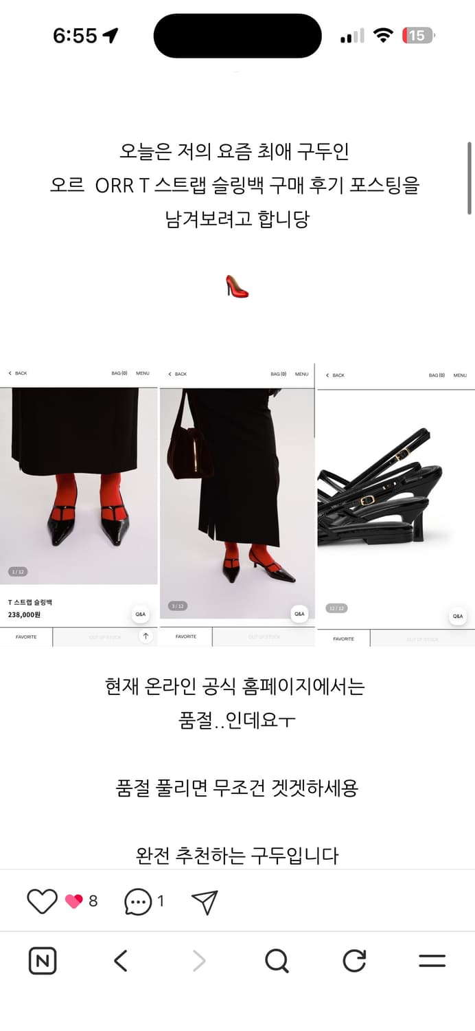 오르 T스트랩 슬링백(3cm굽) 상품이미지2