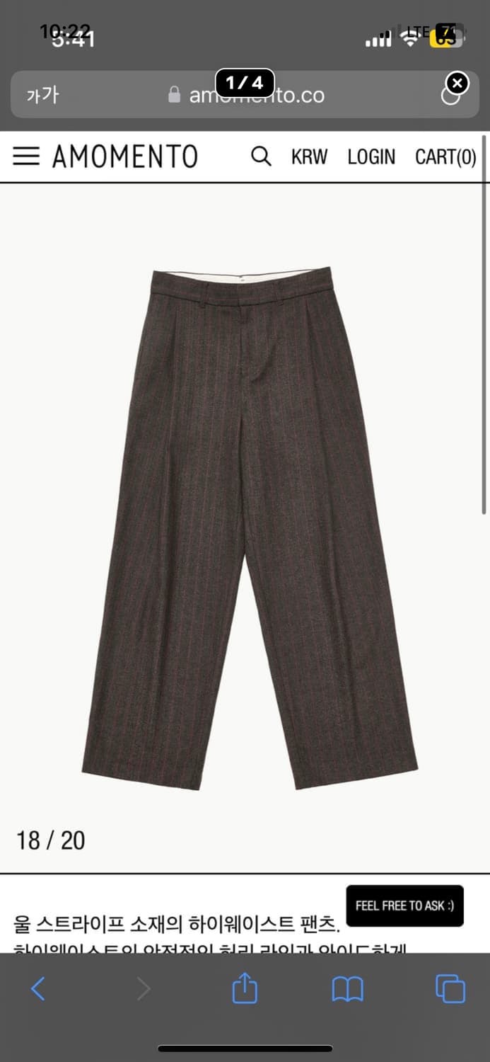 아모멘토 울 스트라이프 마틴 팬츠 상품이미지1