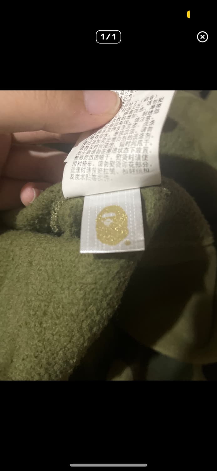 베이프 PONR 퍼스트 카모 세컨드 샤크 그린 녹계 후드집업 상품이미지4