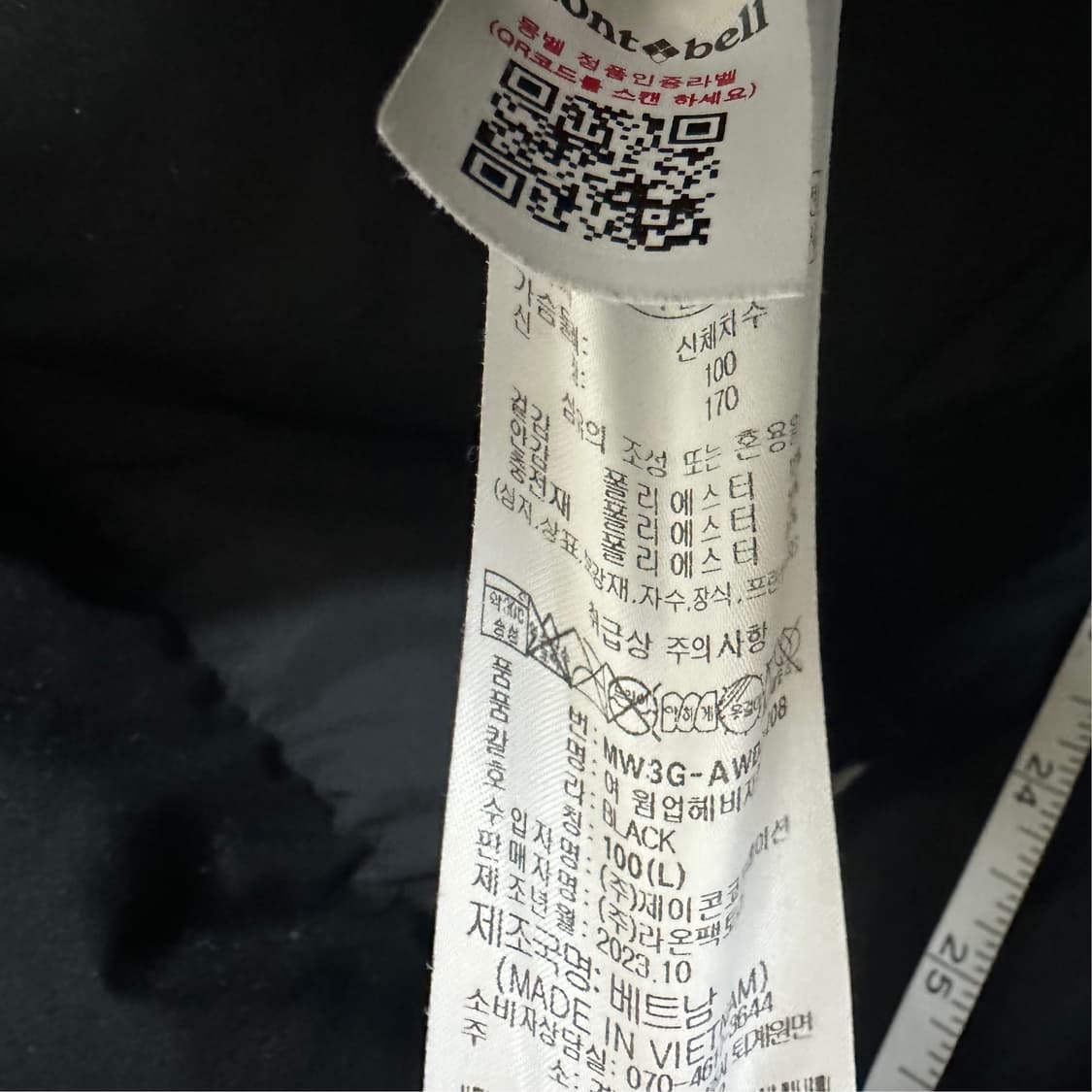 몽벨 블랙패딩점퍼L 상품이미지4