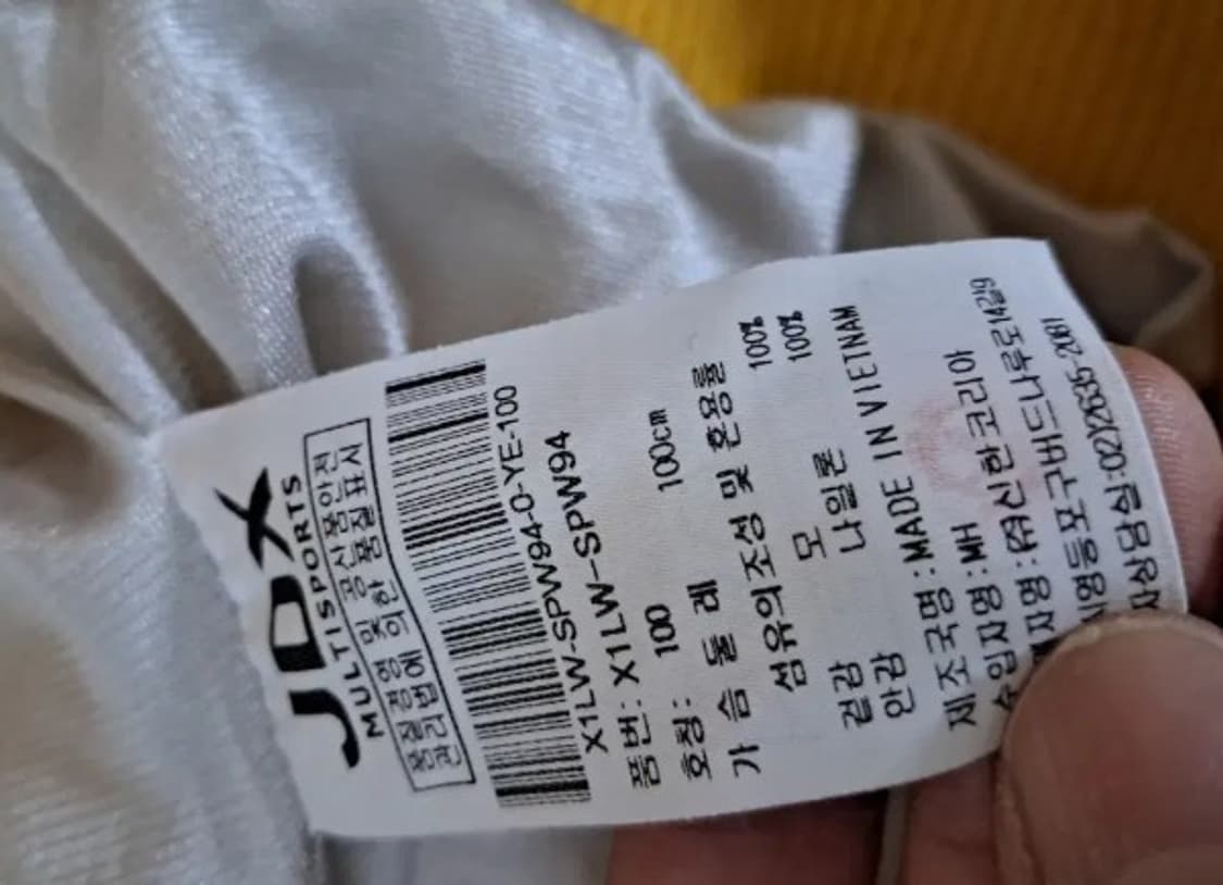 JDX골프여성울방풍니트100 상품이미지5