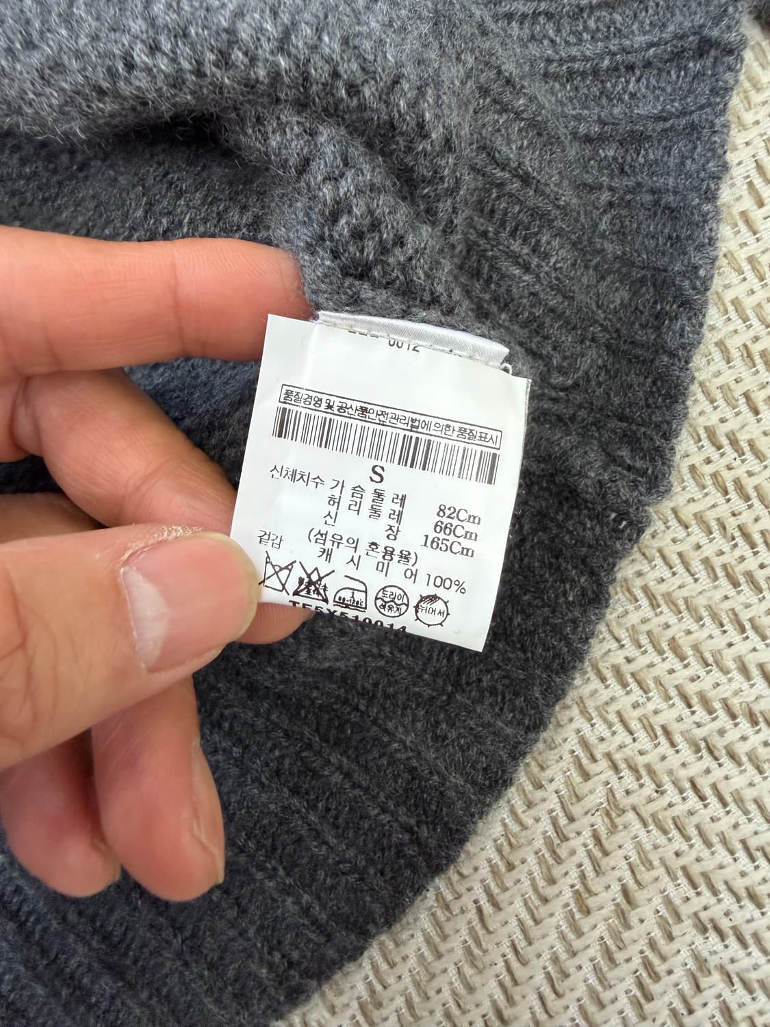 정품) Theory 띠어리 캐시미어100 롱니트 S 상품이미지6