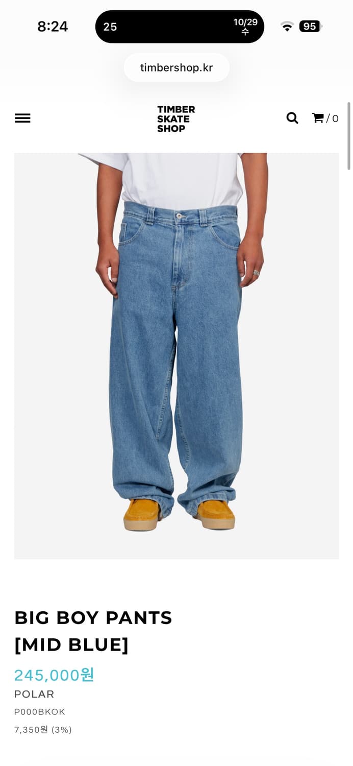 [XL] 폴라스케이트 빅보이 팬츠 미드 블루 상품이미지3