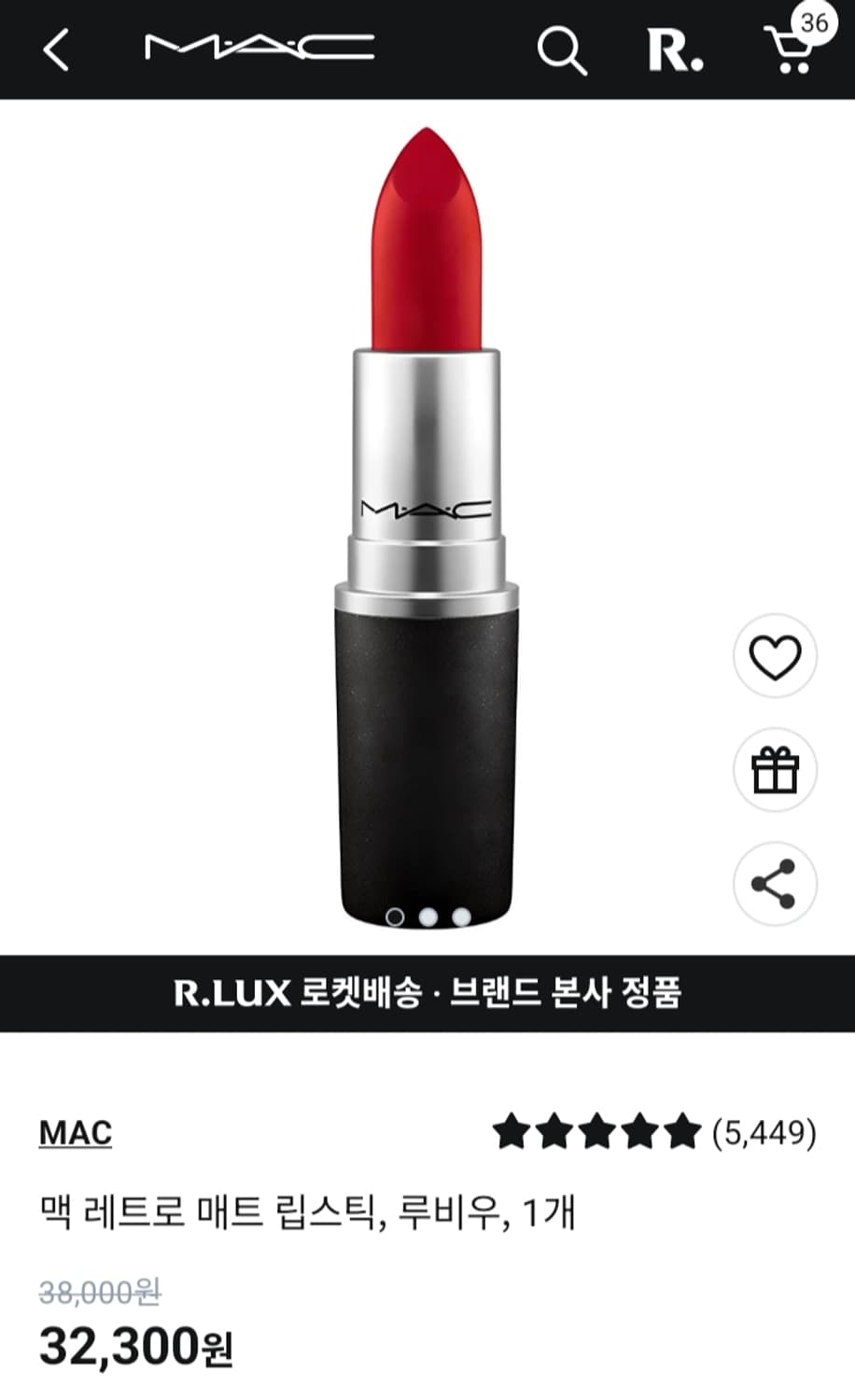 MAC 맥 레트로 매트 립스틱, 루비우 상품이미지1