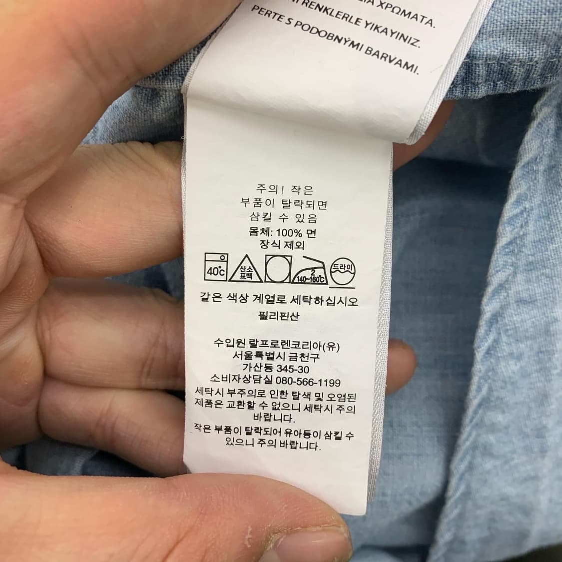 폴로 랄프로렌 연청 데님 하프셔츠 상품이미지5