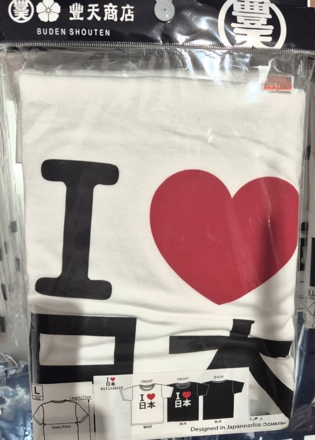 일본 아이러브 반팔티 화이트 상품이미지1