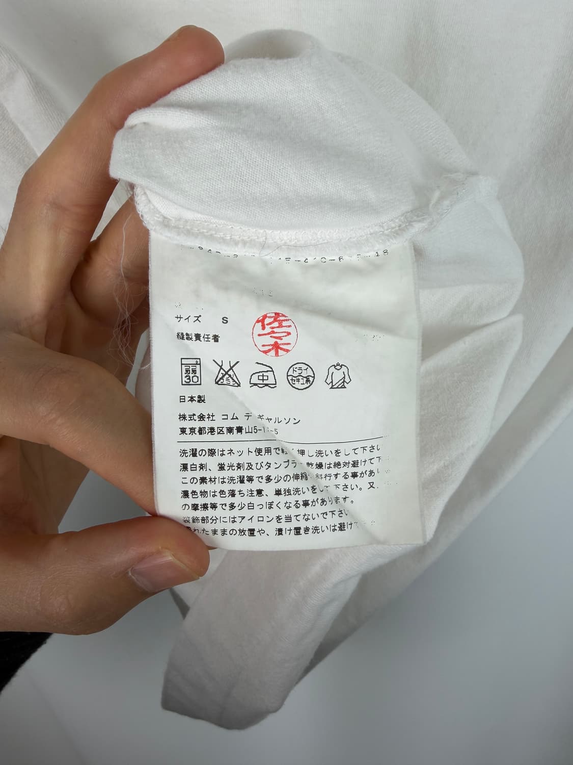 a413) 꼼데가르송 옐로우와펜 반팔티셔츠 상품이미지5