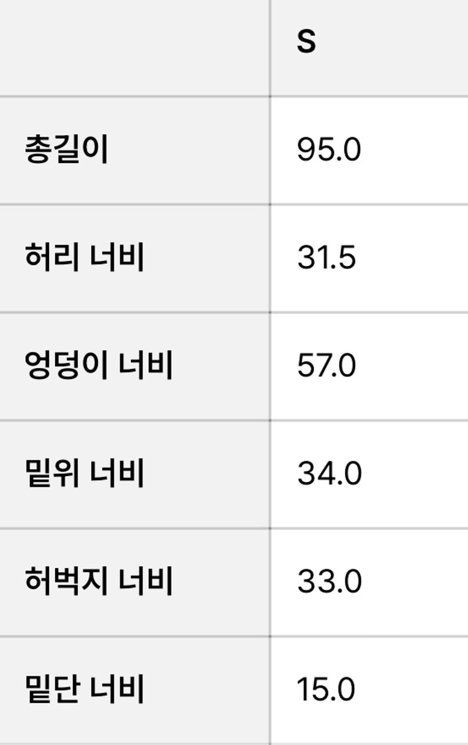 무브웜 하프 밴딩 팬츠 s 토프 상품이미지5