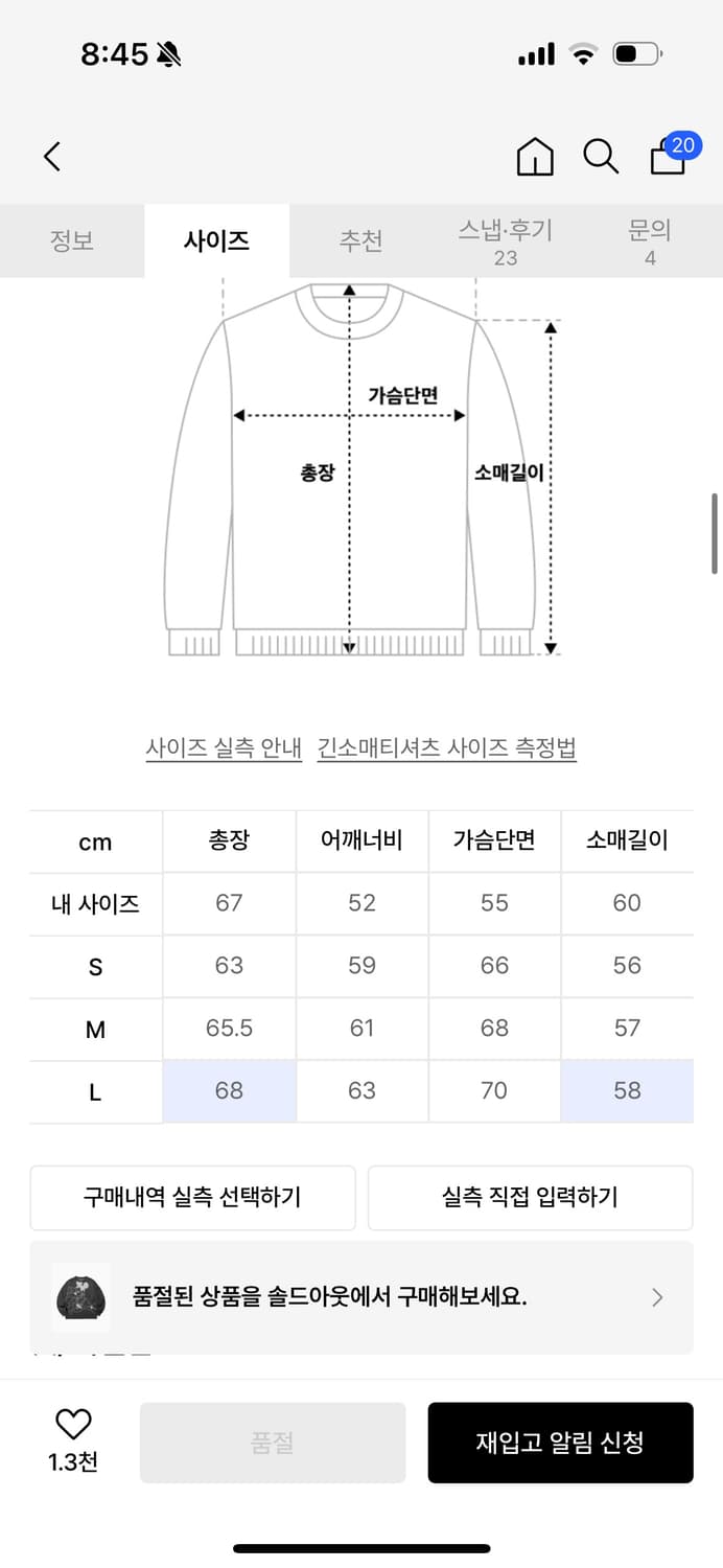 나이스고스트클럽 미키마우스 니트 상품이미지4