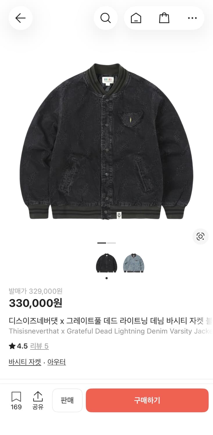 (L) 디스이즈네버댓X그레이트풀데드 바시티 자켓 블랙 상품이미지3