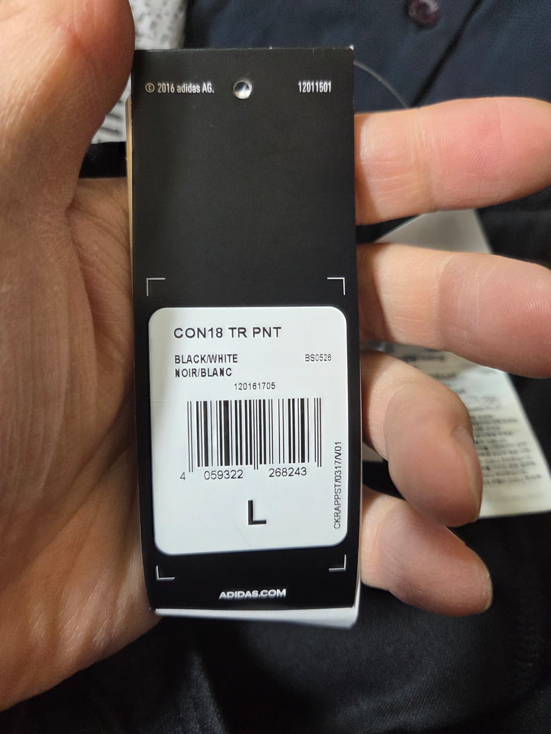 아디다스 콘디보 18 블랙삼선 기능성 팬츠 L 상품이미지6