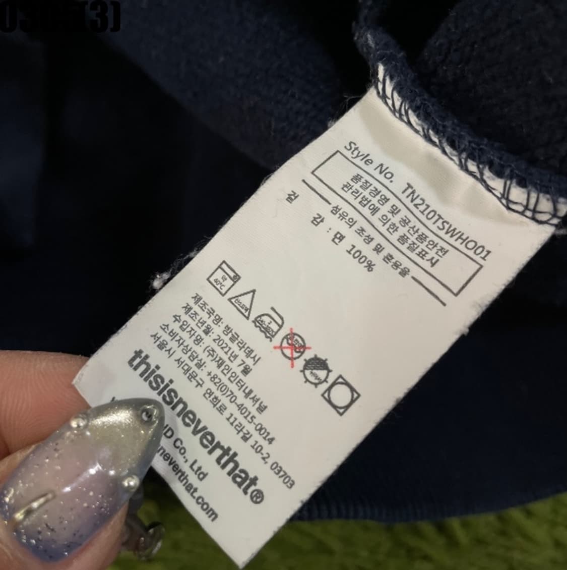 디스이즈네버댓 후드티 상품이미지5