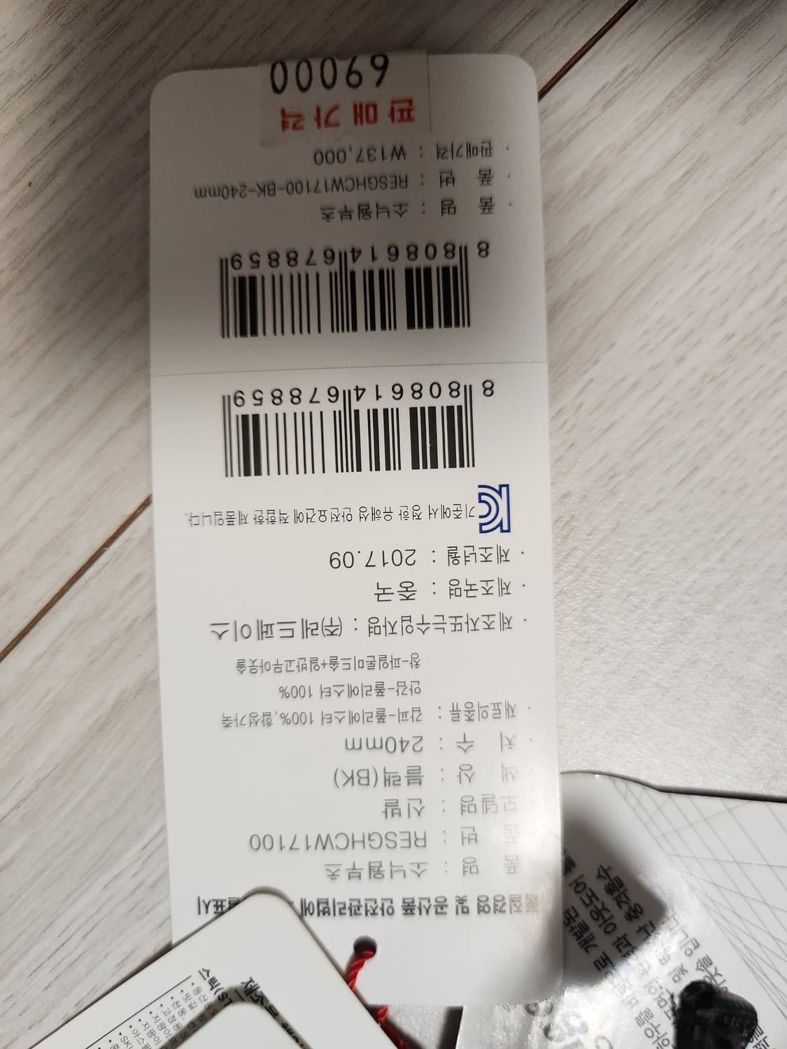 새상품)레드페이스 소닉 웜 방한 패딩 부츠 사이즈240 상품이미지5