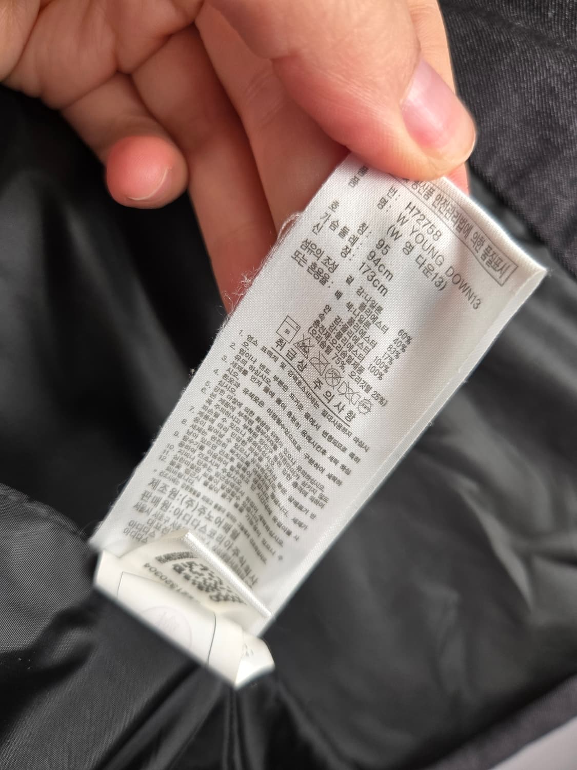 [무료배송]아디다스 95 여성 덕 다운 후드 패딩 점퍼 상품이미지9