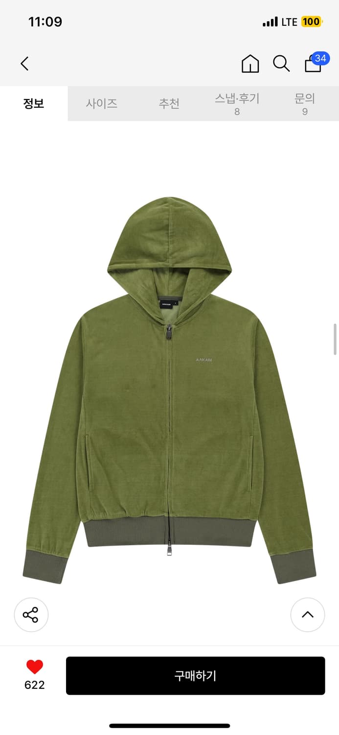 Rhinestone Velour Zip-Up Hoodie (Green) 상품이미지1