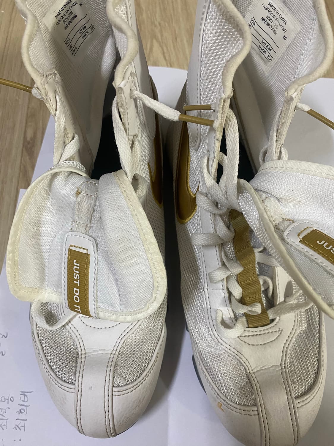 나이키 마초마이 2 상품이미지1