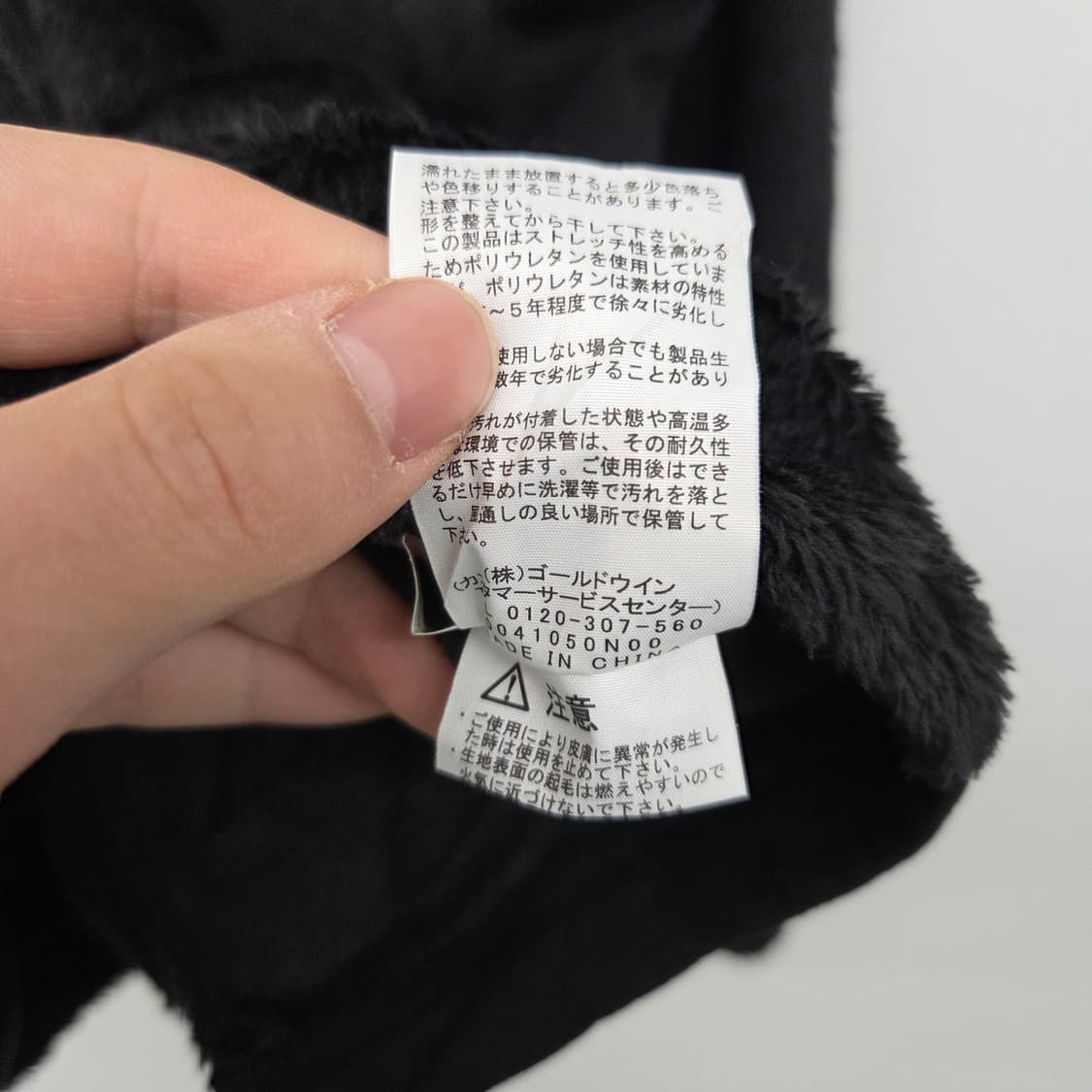 노스페이스 블랙 플리스 자켓 여m 상품이미지8