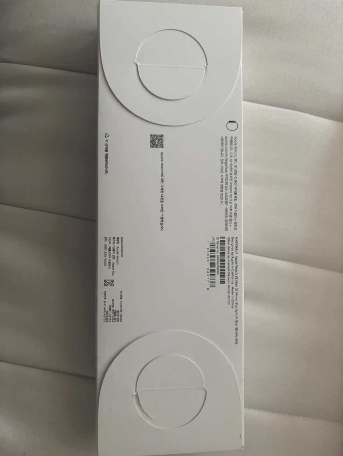 애플워치 SE2 44mm 스타 라이트 팝니다! 상품이미지2