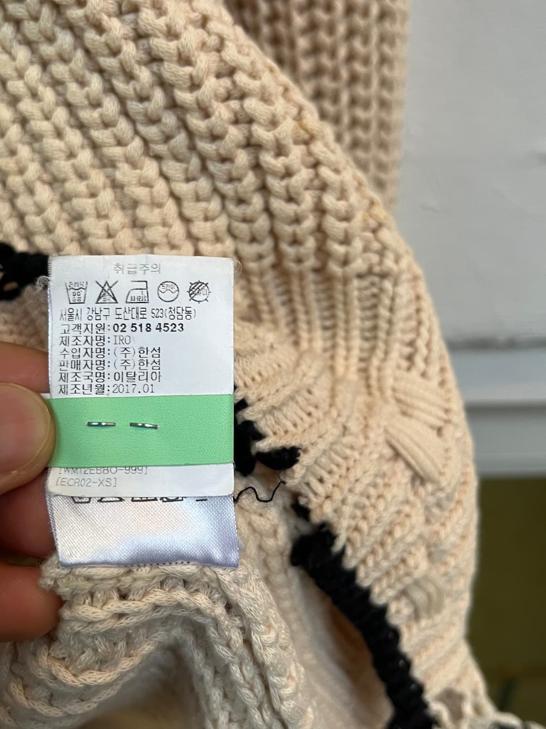 Iro jeans 디스트로이드 스웨터 XS 상품이미지5