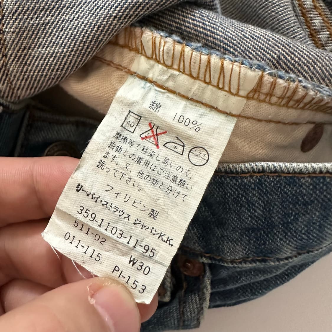 90‘s 리바이스 511 levis 리메이크 데님팬츠 상품이미지10