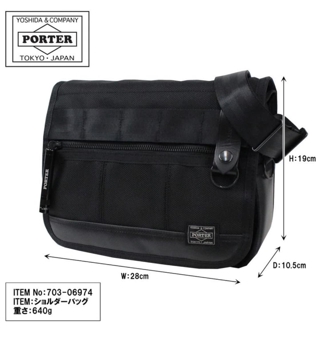 Porter 요시다 포터 히트 숄더백 상품이미지2