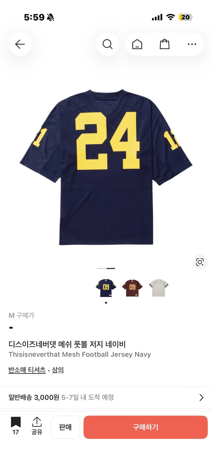 디스이즈네버댓 메쉬 풋볼 저지 상품이미지1