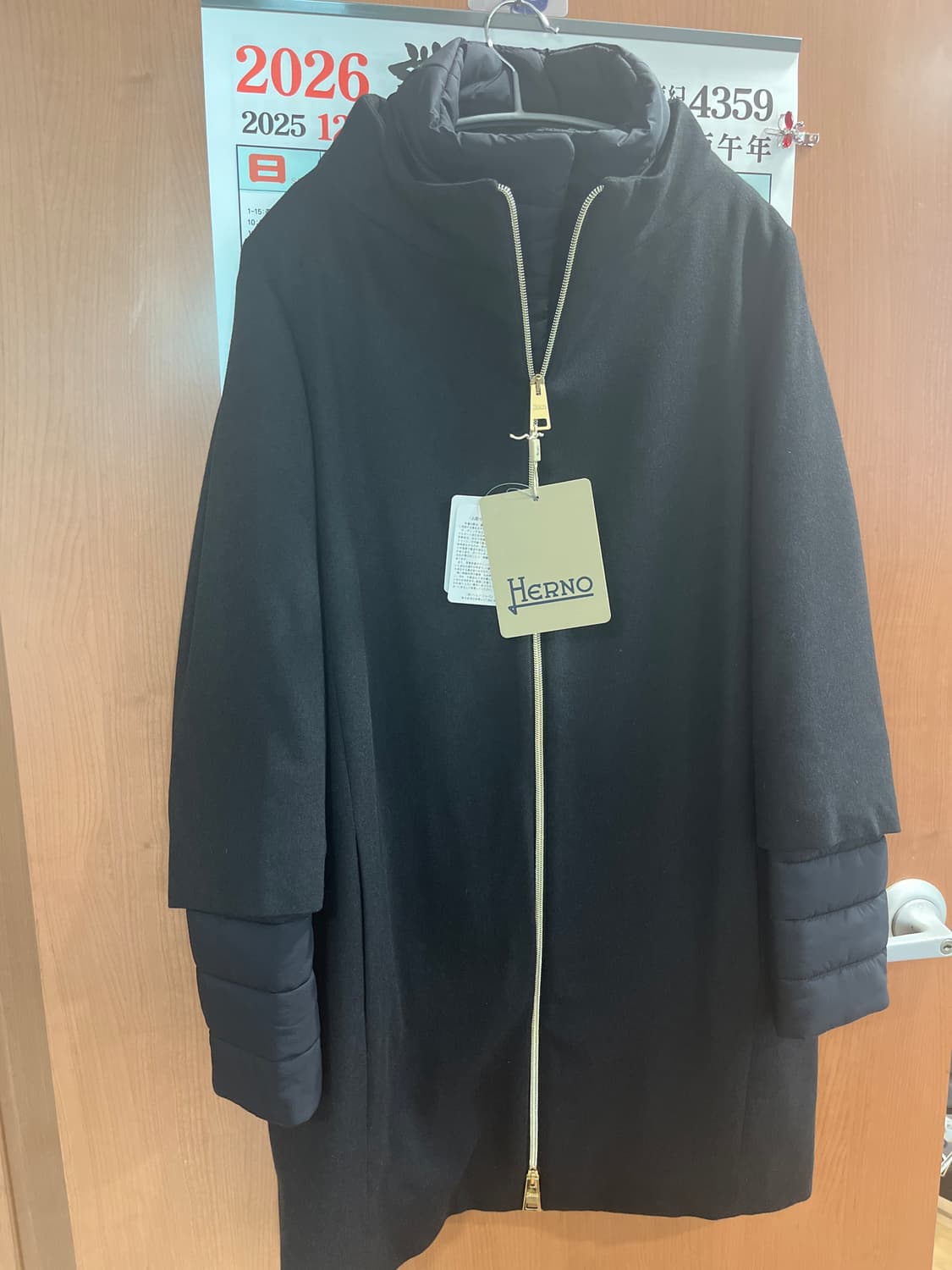 이영애 에르노 패딩 코트 블랙 상품이미지1