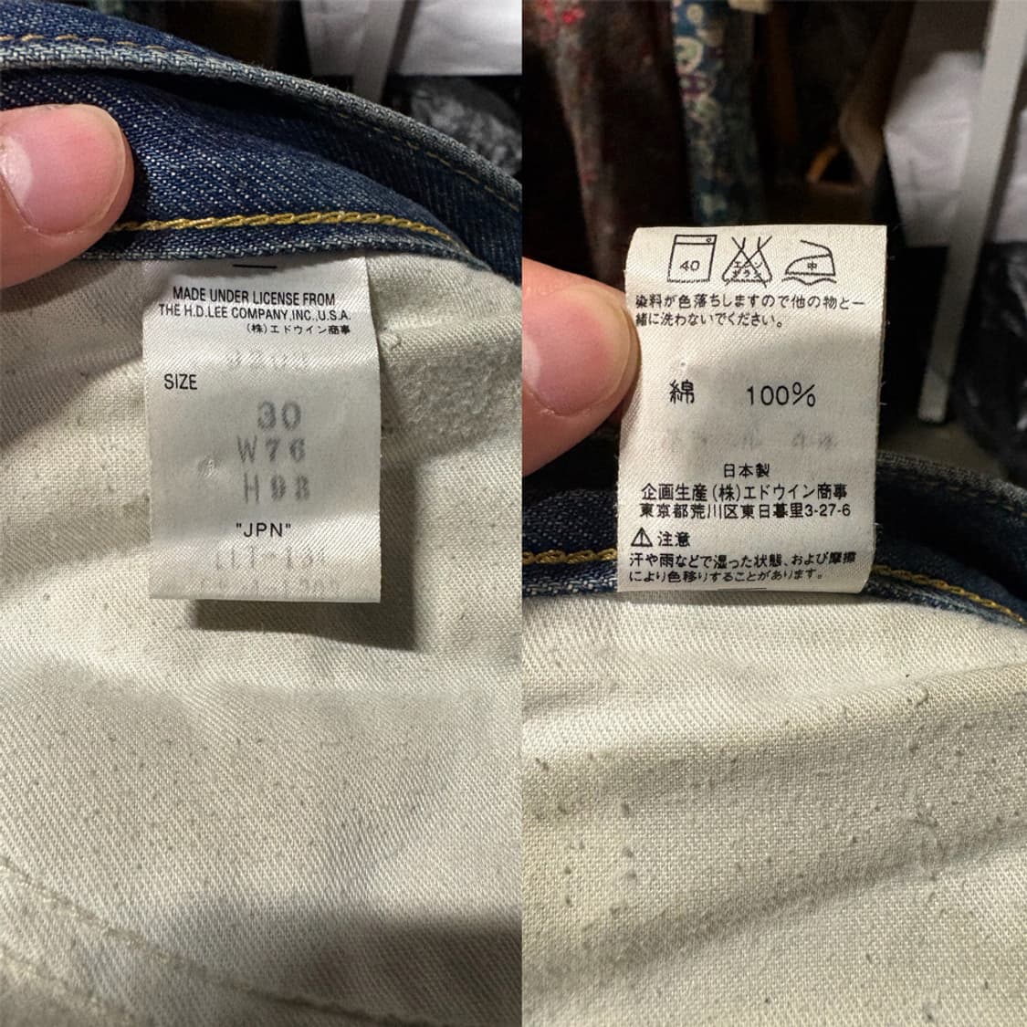 80~90s 리 Lee 200 부츠컷 진-Made in Japan 상품이미지10