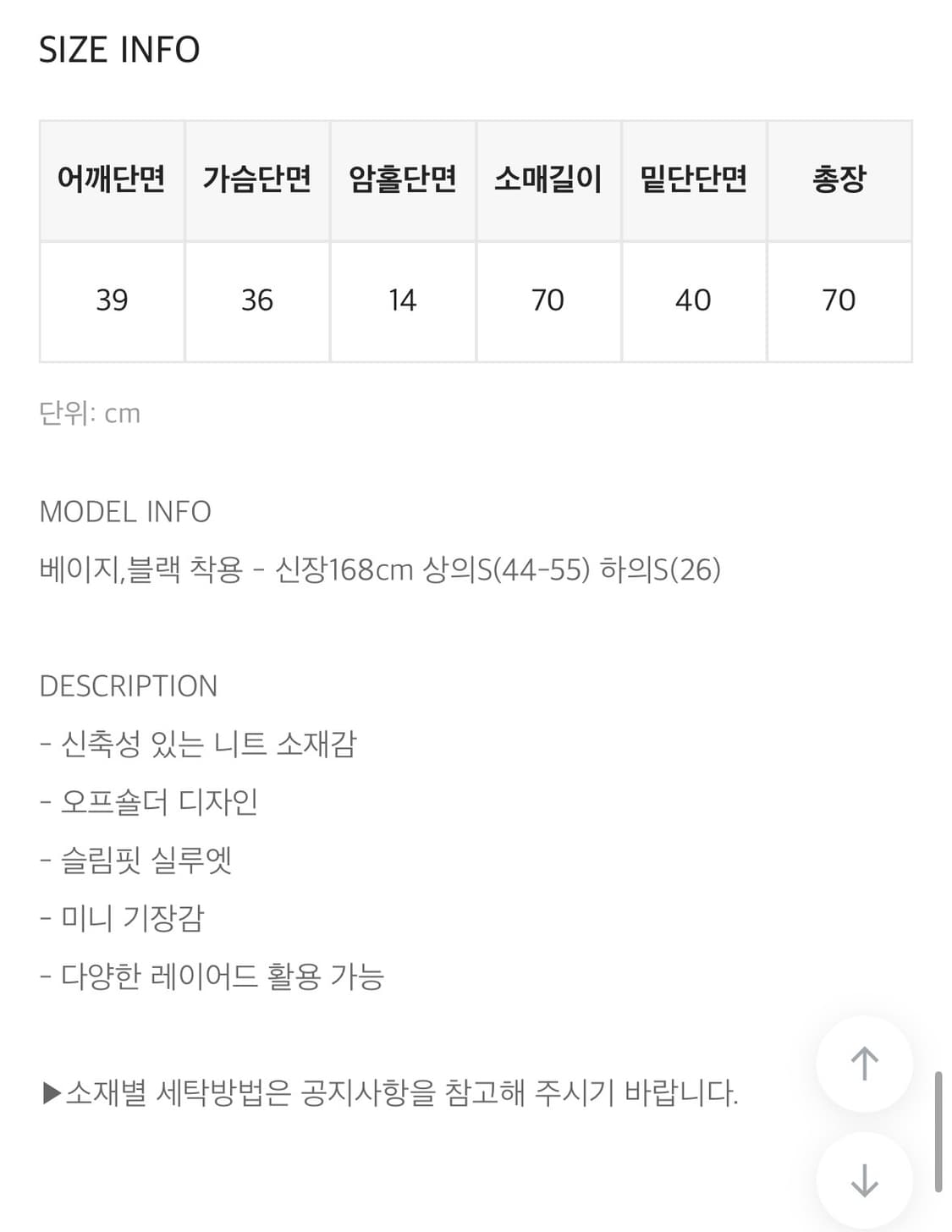 블랙업 오프숄더 니트 원피스 상품이미지6