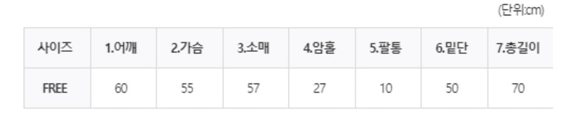 올드스쿨 빈티지 그래픽 티셔츠 상품이미지5