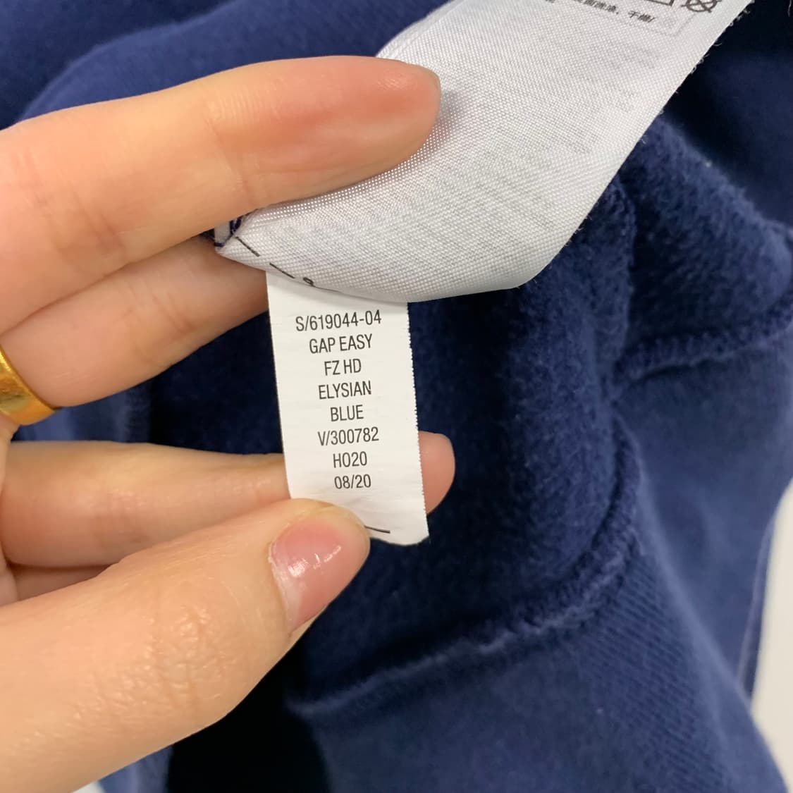 Gap 갭 네이비 후드집업 상품이미지6