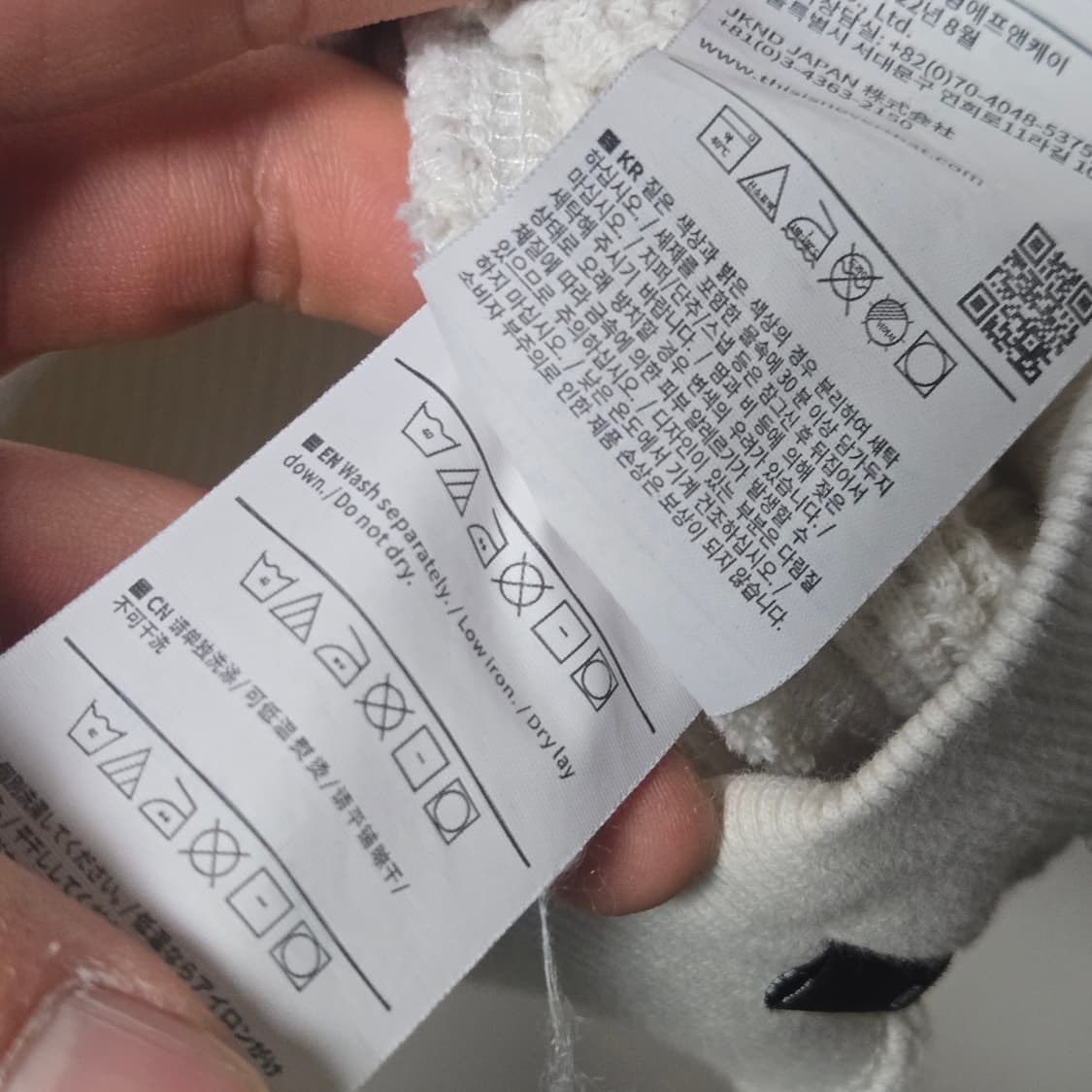 디스이즈네버댓 카라 니트 / 남성 니트/ 여성 니트 상품이미지5