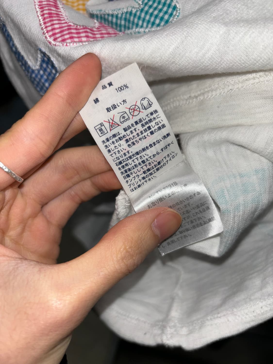 Rough 아플리케 헨리넥 티셔츠 상품이미지6