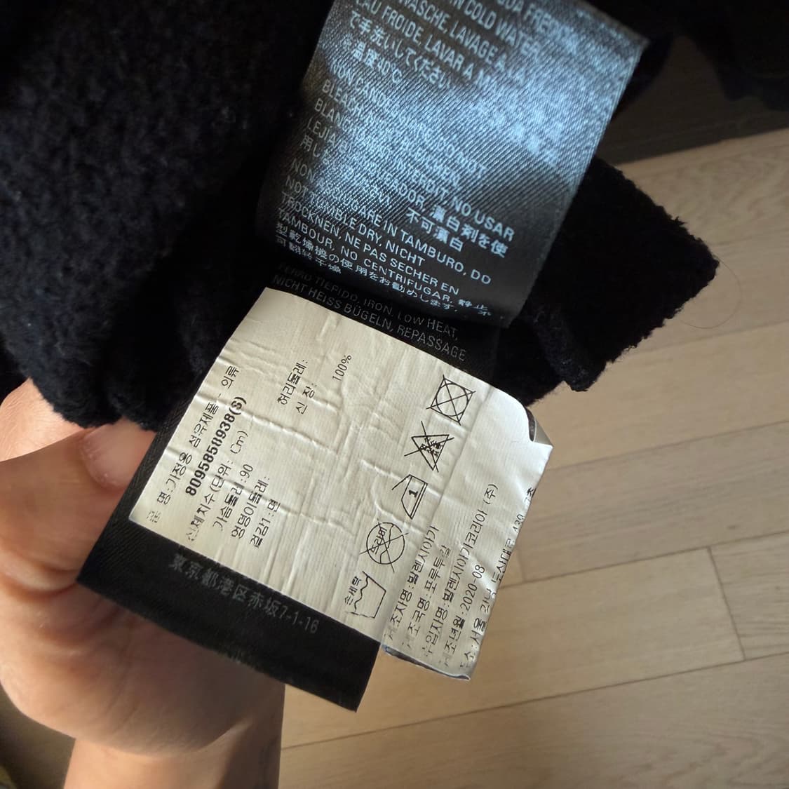 발렌시아가 스폰서로고 기모 후드티 S 상품이미지6