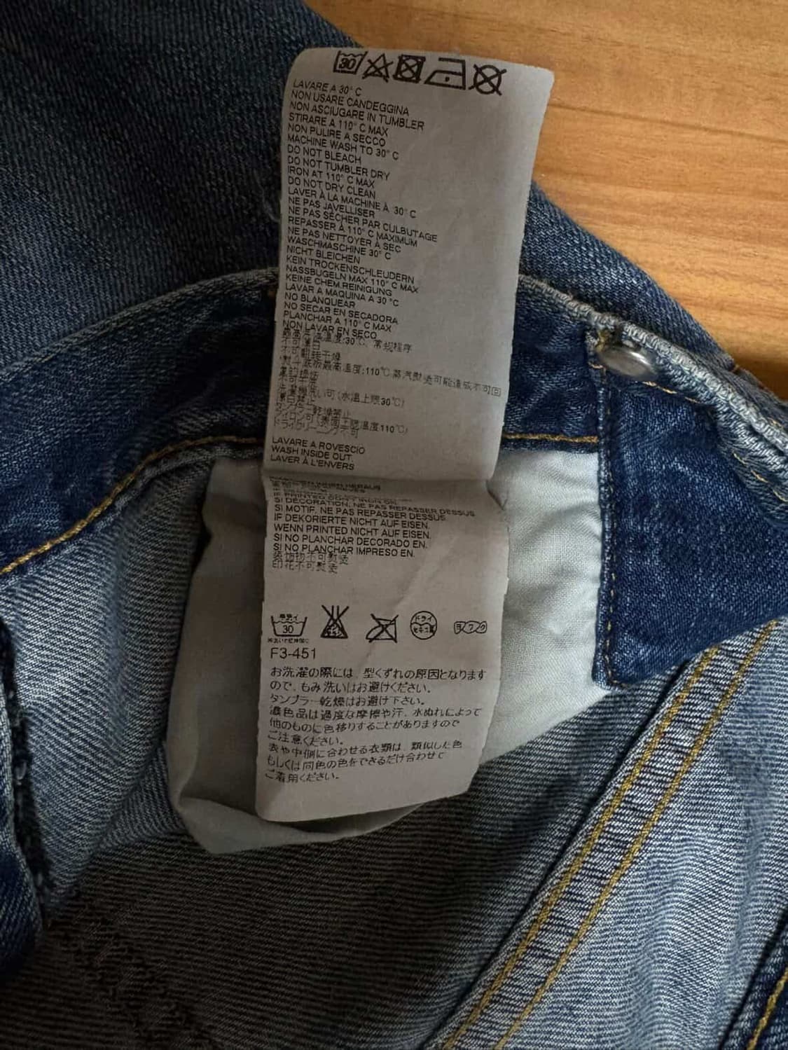 Maison Margiela 17ss cuffs denim 팬츠 상품이미지6