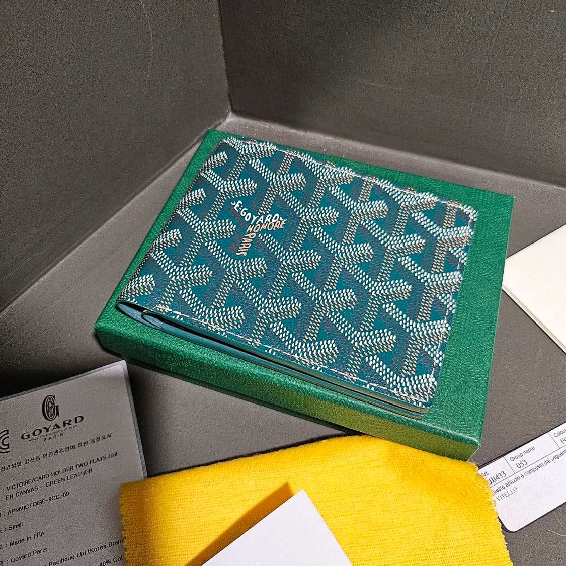 고야드 빅투아르 지갑 그린 상품이미지2