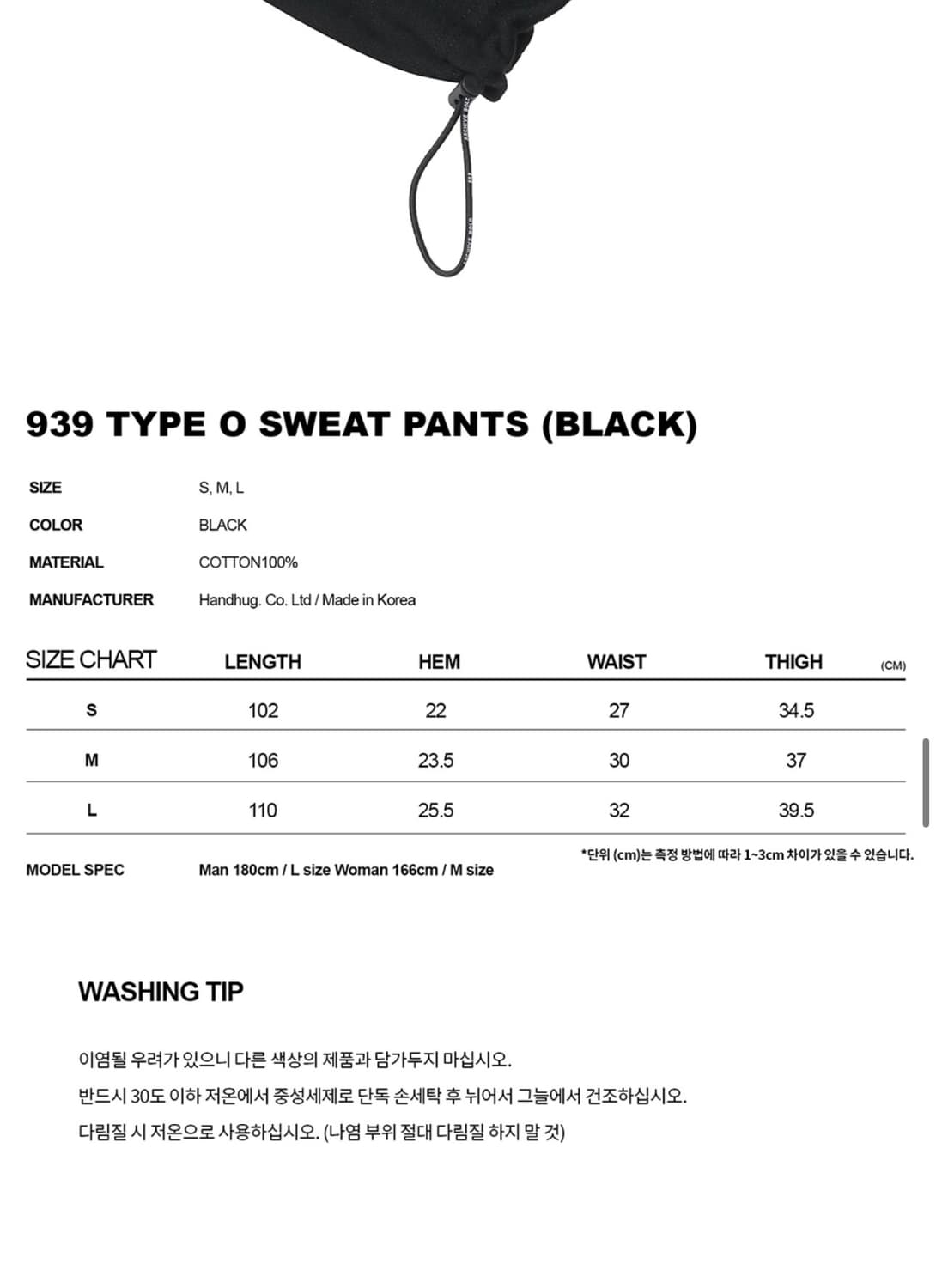 아카이브볼드 939 팬츠 상품이미지5