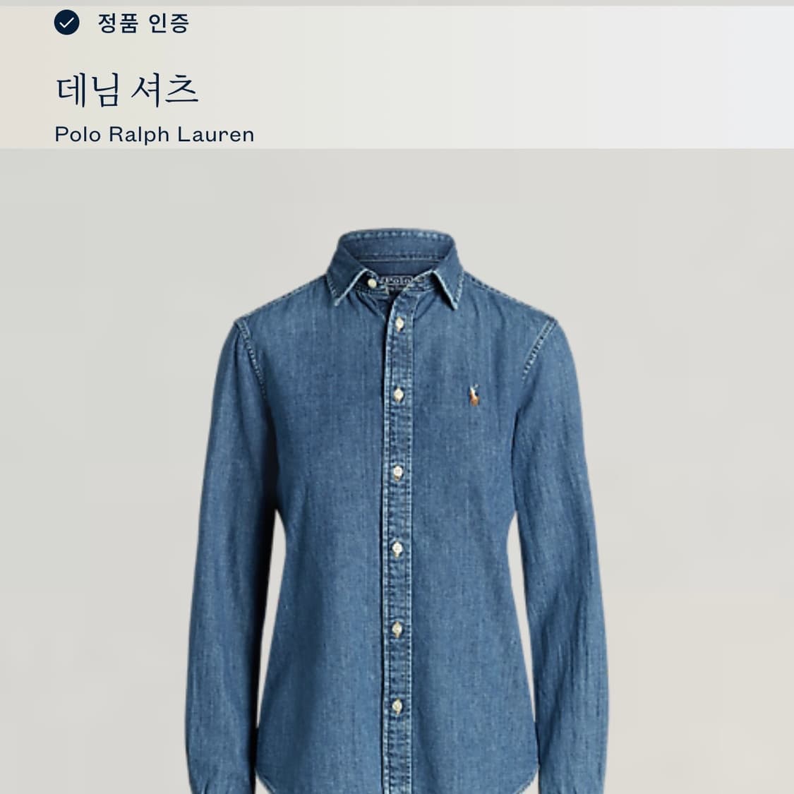 4 폴로랄프로렌 여성용 샴브레이 셔츠 상품이미지6