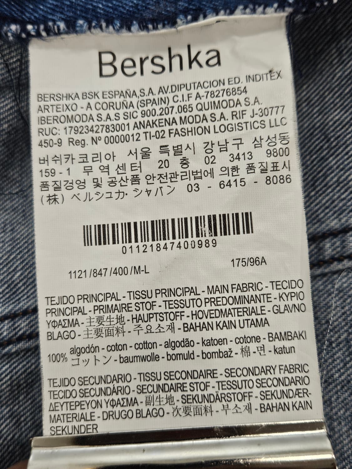 버쉬카(Bershka) 체크 데님 믹스 자켓 상품이미지5