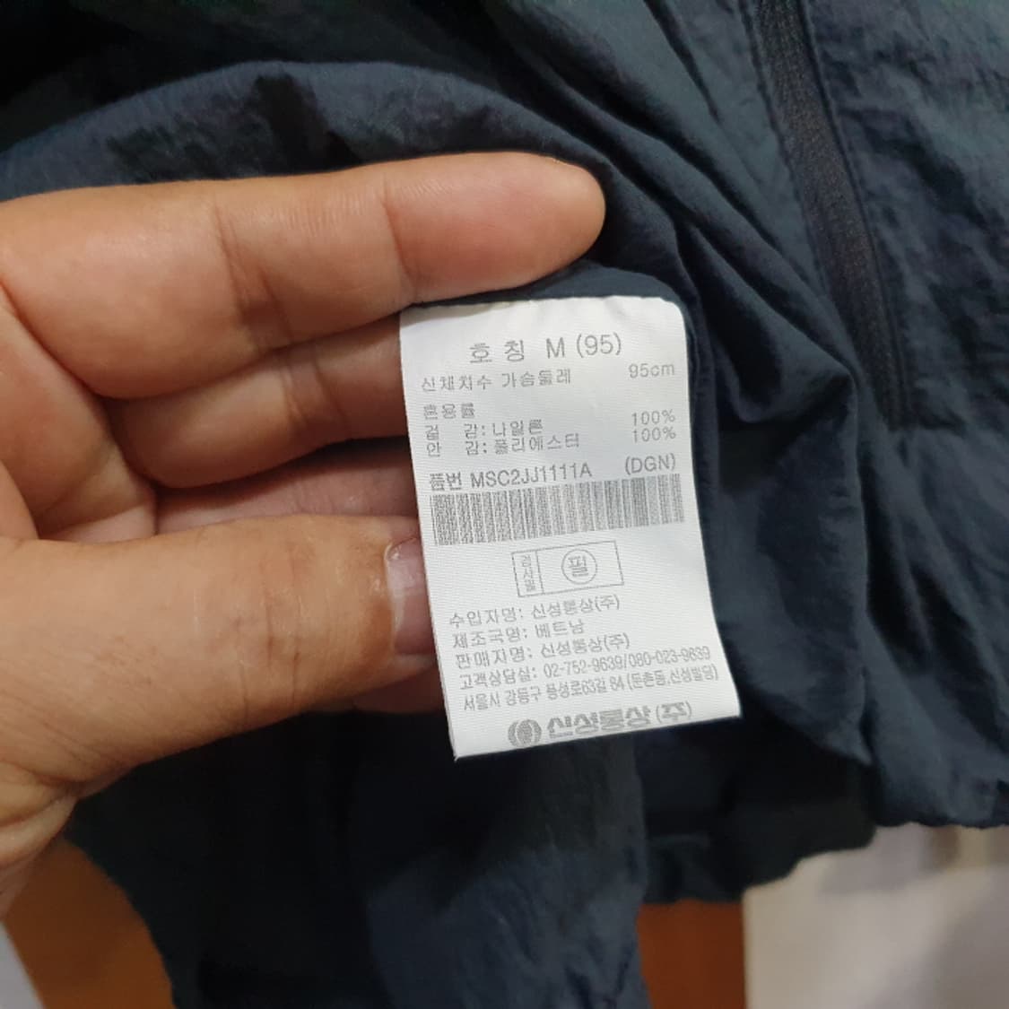 TOPTEN BALANCE 바람막이자켓(95) 상품이미지3