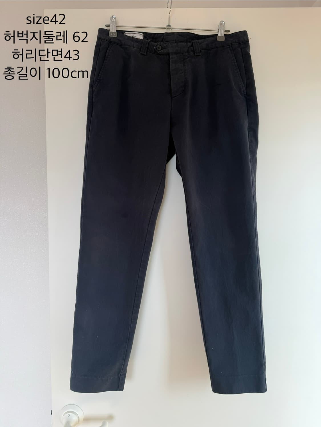 ami 아미 네이비 면바지 (42사이즈) 상품이미지1