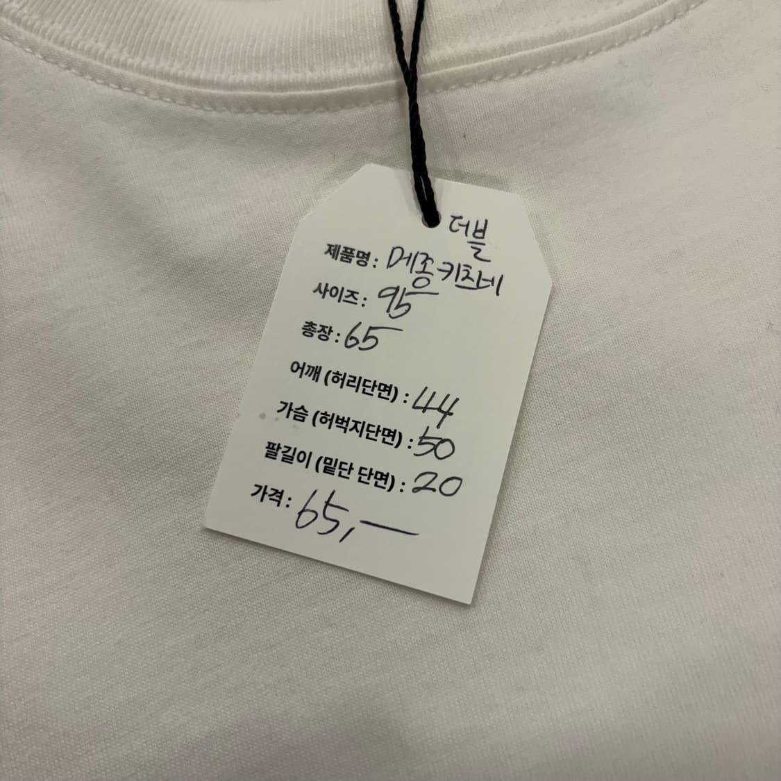 [95] 메종키츠네 폭스헤드 반팔 티셔츠 화이트 B815 상품이미지5