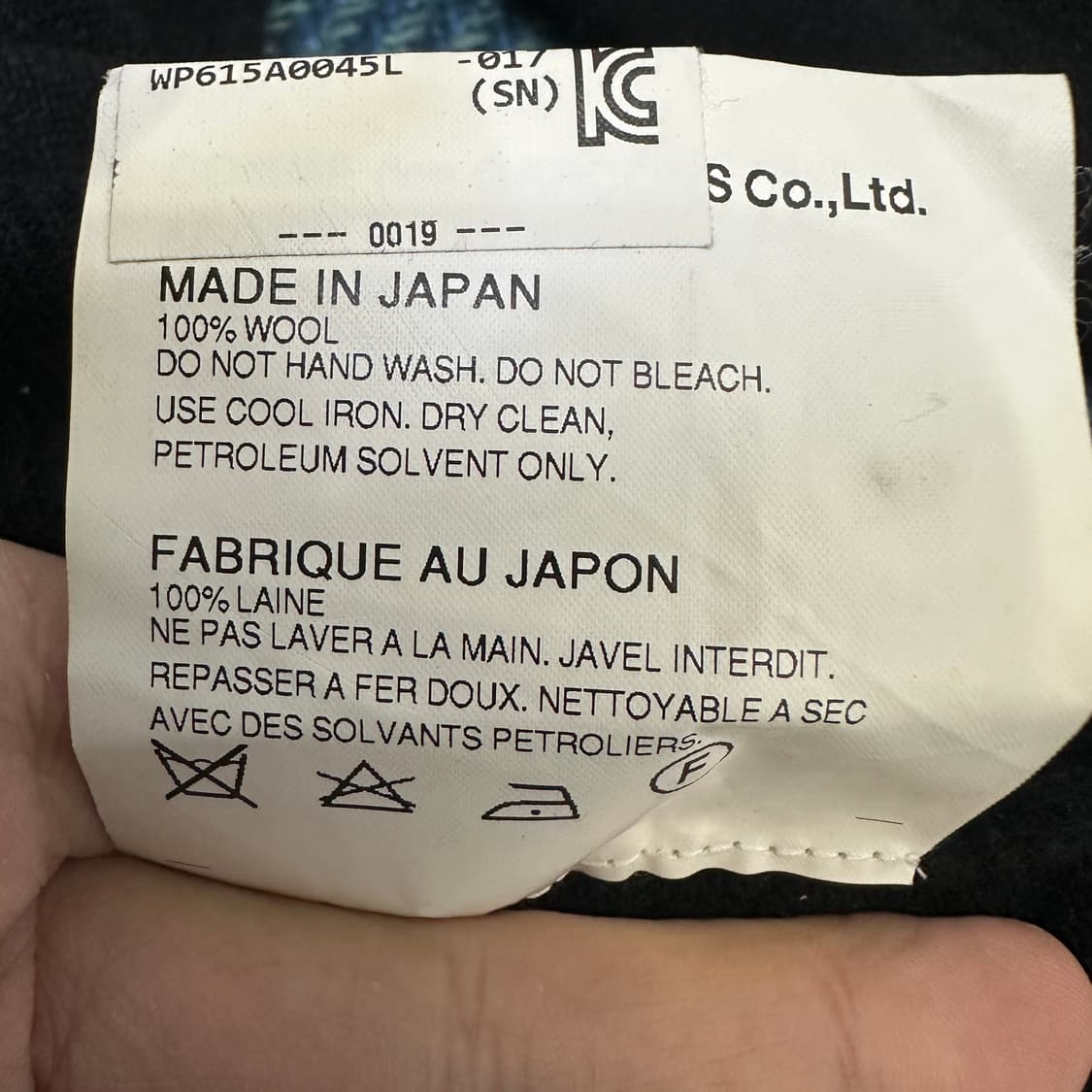 [여성L] 꼼데가르송 가디건 상품이미지4