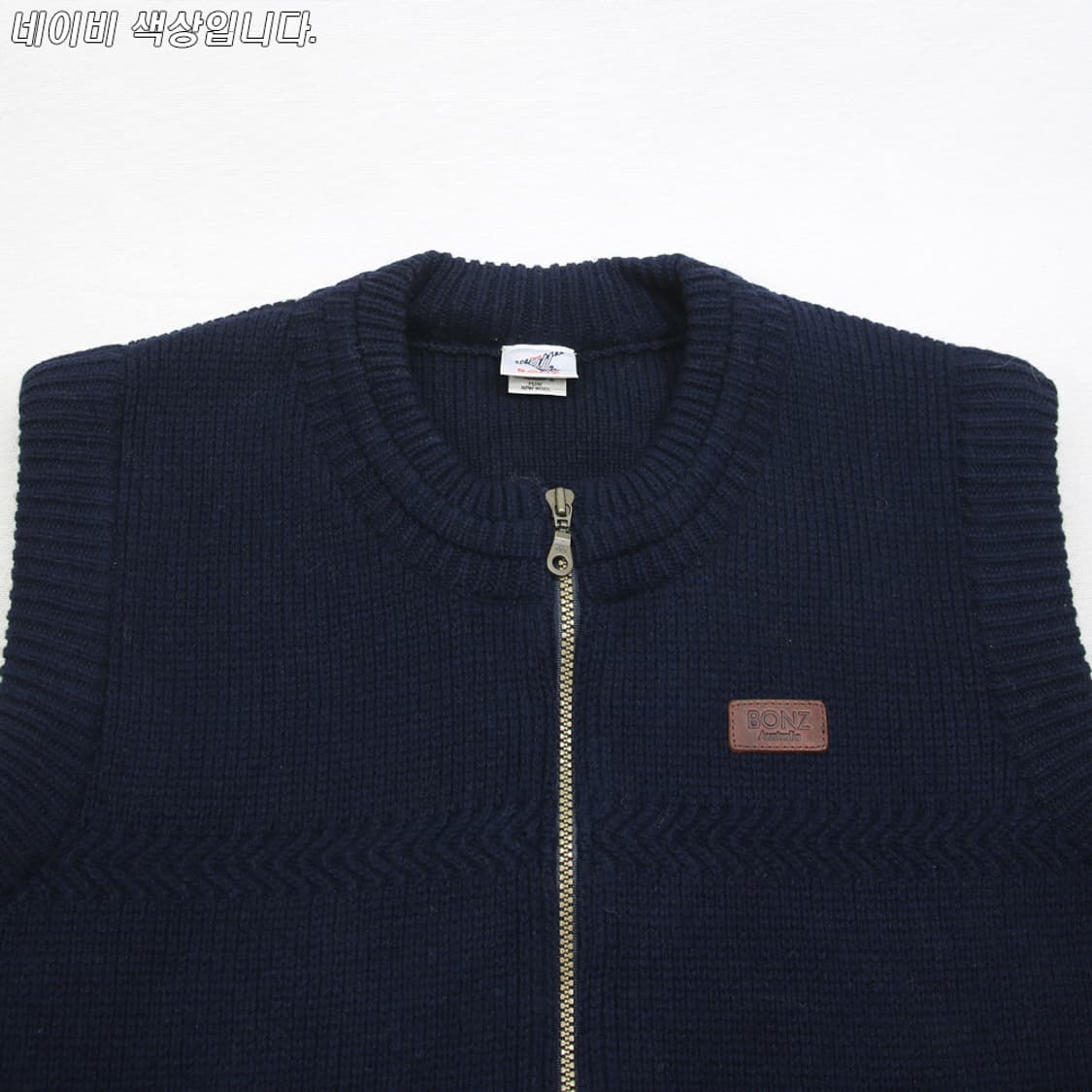 (착용컷) BONZ 울 니트 집업 베스트 (남성용 100) 상품이미지4