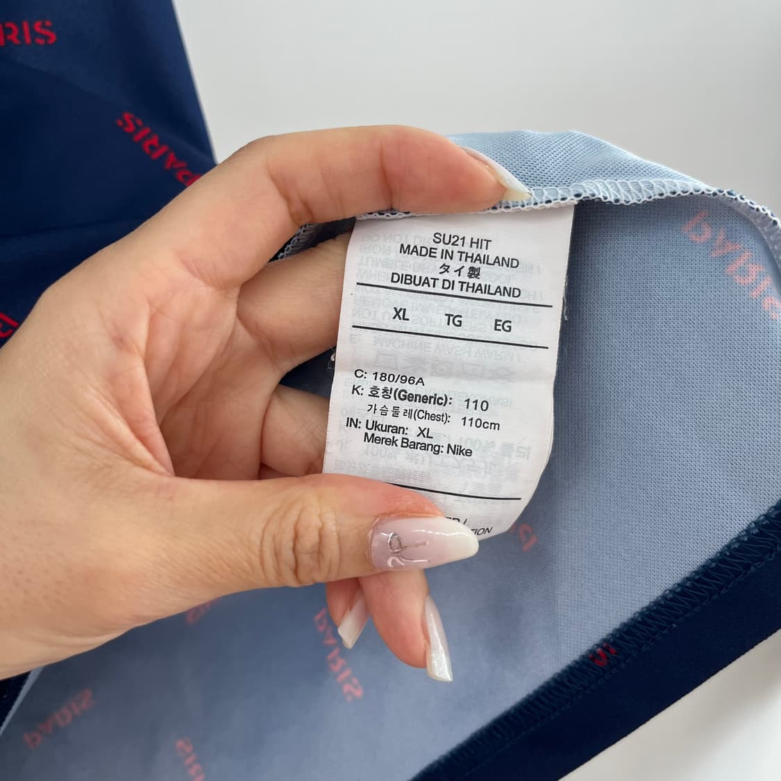 나이키 조던 X 파리 생제르맹 PSG 홈 유니폼 105 상품이미지7